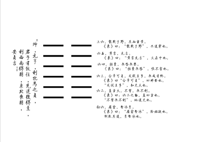 推荐一款”0759湛江赢的秘诀”(外卦神器下载)