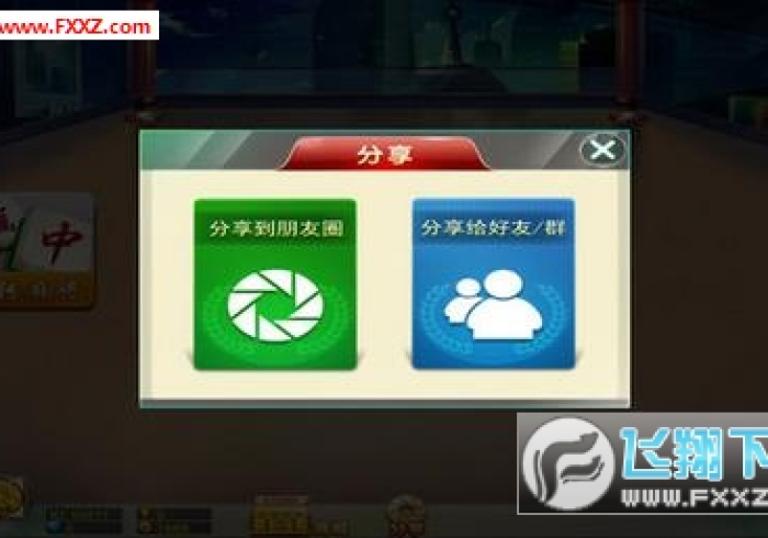 玩家必备“松滋麻将挂哪里能买到”(外卦神器下载)