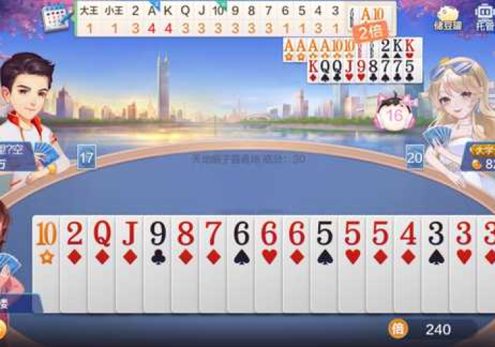 【头条新闻】“大巴斗地主有挂没”(透视曝光猫腻)