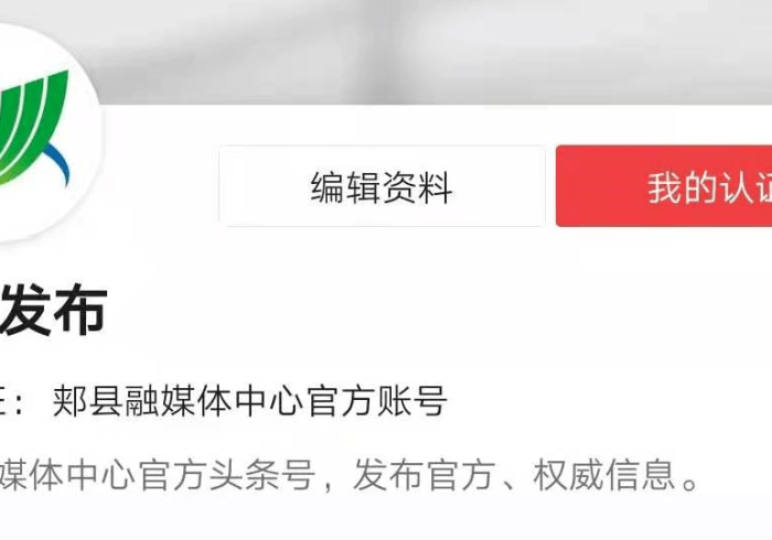 【今日头条】“TX五常棋牌可以买挂吗”(其实是有挂)