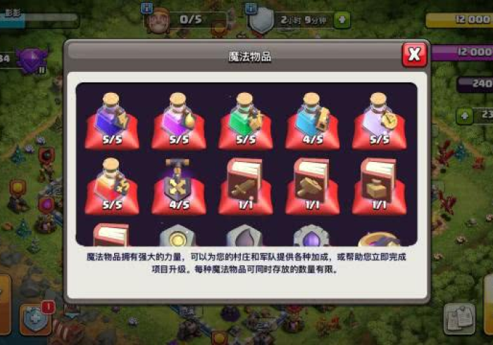 【第一发现】“情怀镇江有什么办法一直赢？_游戏_玩家_工具