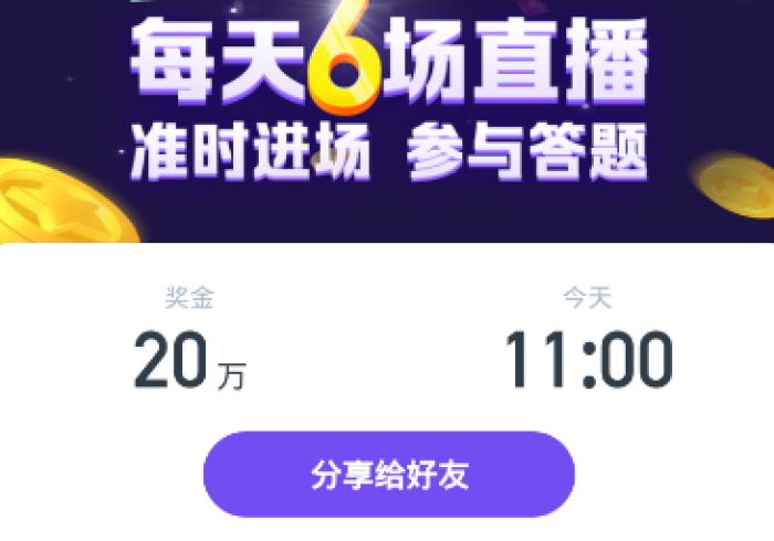 【今日头条】“初念开挂方法!详细开挂教程