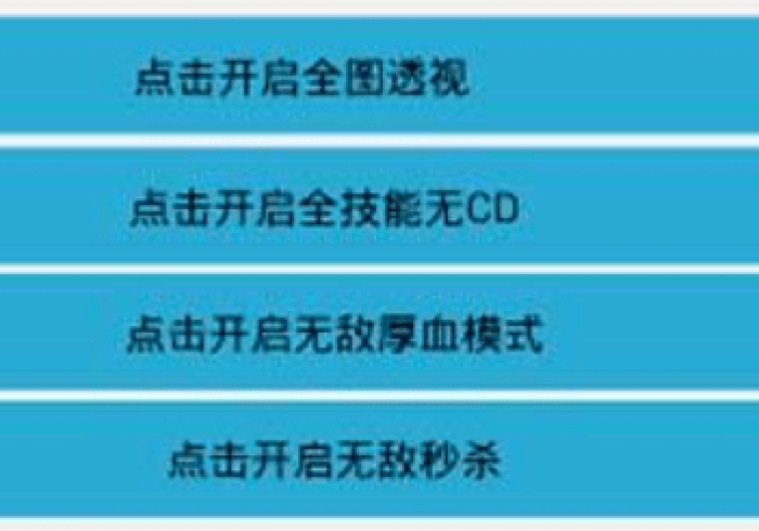 [实测]“闲逸碰胡的确可以开挂”分享必要外挂教程