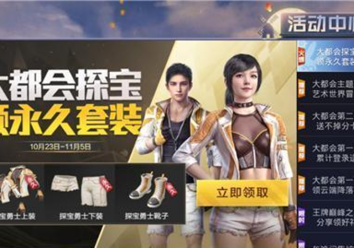 【独家发现】“福建大玩家怎么样只赢不输”(确实真的有挂)