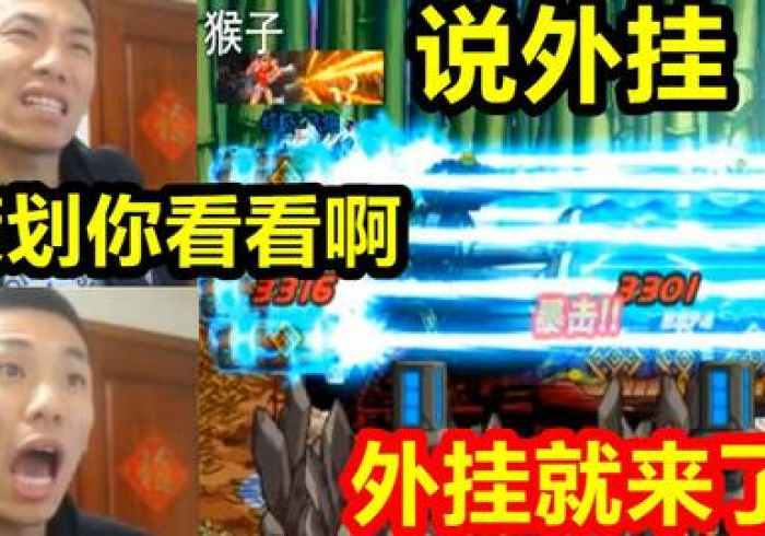 开挂辅助工具“红颜有没有什么秘诀”有挂详细开挂教程