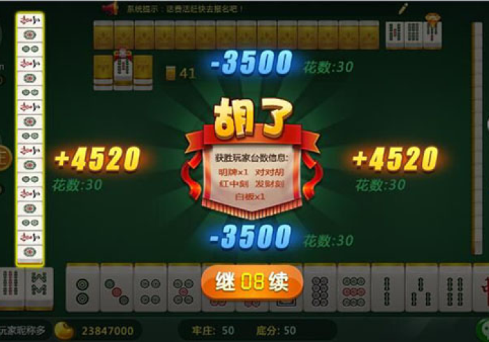 【玩家新攻略】“来一盘河南麻将怎么让牌变得好些”-玩家曝光开挂流程