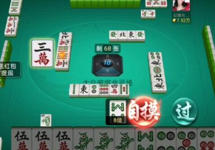 【第一发现】“天天摸麻将天天输是怎么回事”科技辅助神器手机版教程