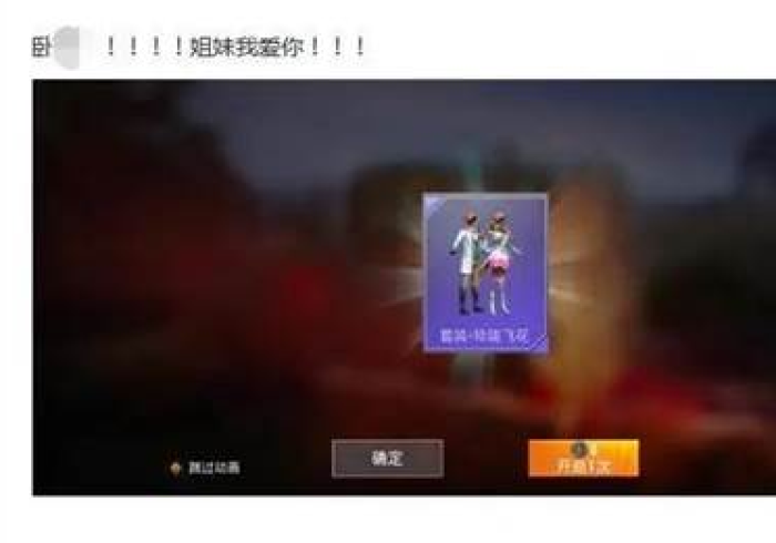 [实测]“乾坤互娱开挂能看出来吗”(曝光透视必备猫腻)