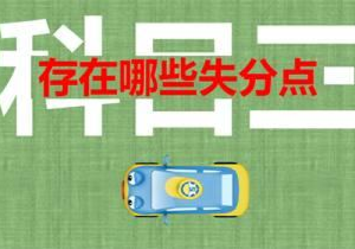 3分钟学会“七喜大厅有什么猫腻吗”作弊挂(辅助外挂+