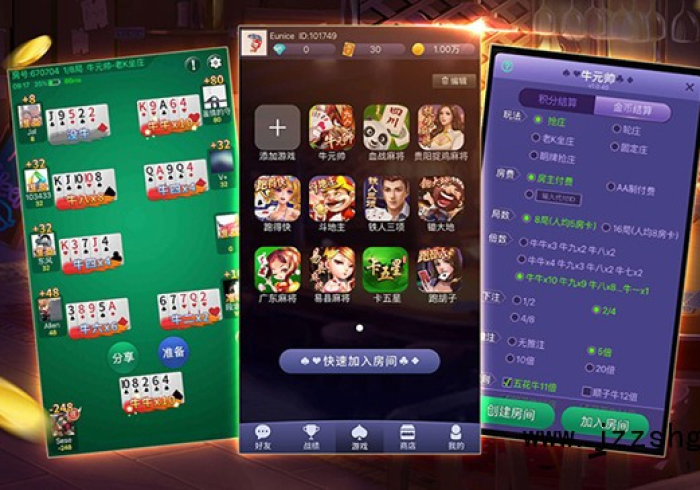 7分钟揭秘牌友挂试用一天(确实真的有挂)-知乎