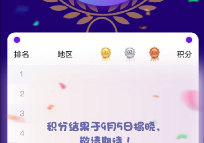 【第一攻略】“天天乐比赛有挂吗？”分享用挂教程