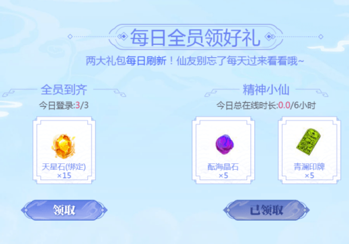 玩家攻略科普“青鸟大厅可以开挂是真的吗？”(确实真的有挂)