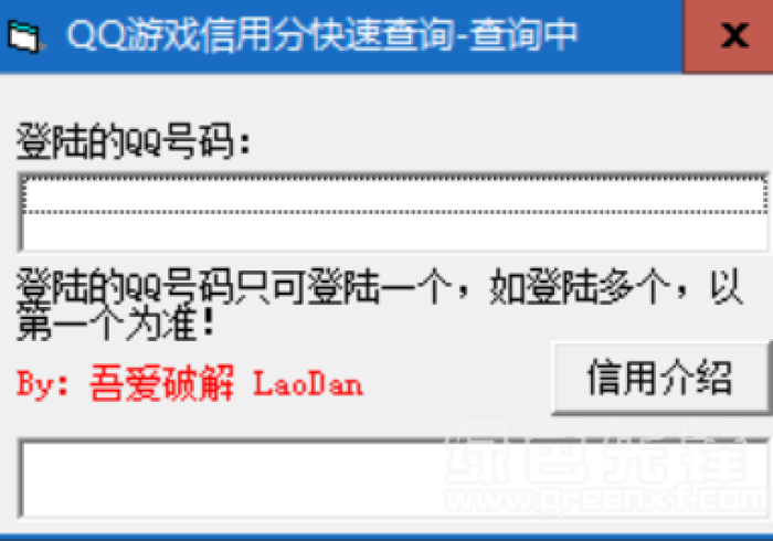 盘点＂快盈V作弊软件”其实确实有挂