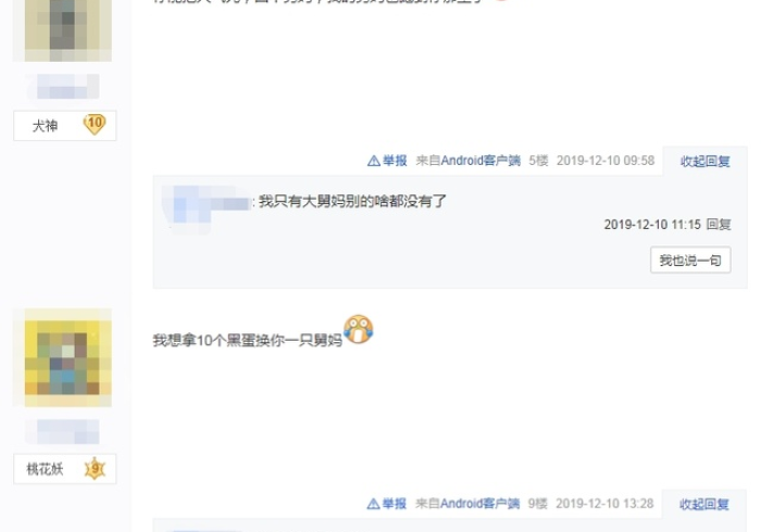 五分钟了解＂乐游互娱可以开挂吗贴吧”有挂详细开挂教程