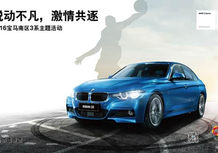 [分析]“宝马怎么才能常赢”辅助挂下载