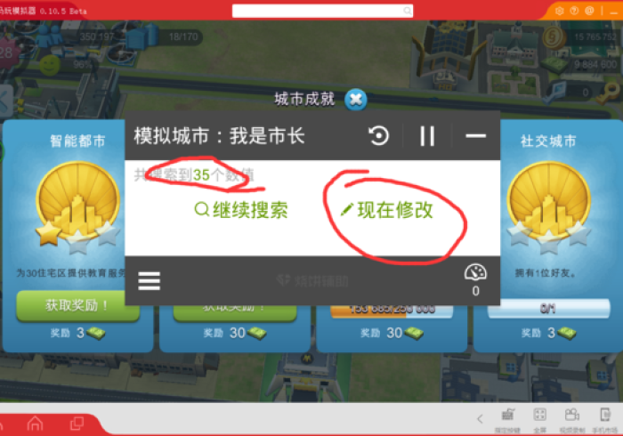 今日教程“小鸟历险记可以作弊吗？”作弊挂(辅助外挂+教程)