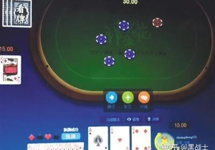 【总结文章“大神棋牌是不是有作弊[分享装挂详细步骤]