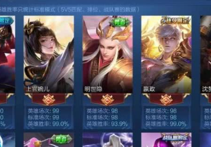 【玩家新攻略】“龙虎斗怎样增加胜率”原来可以开挂