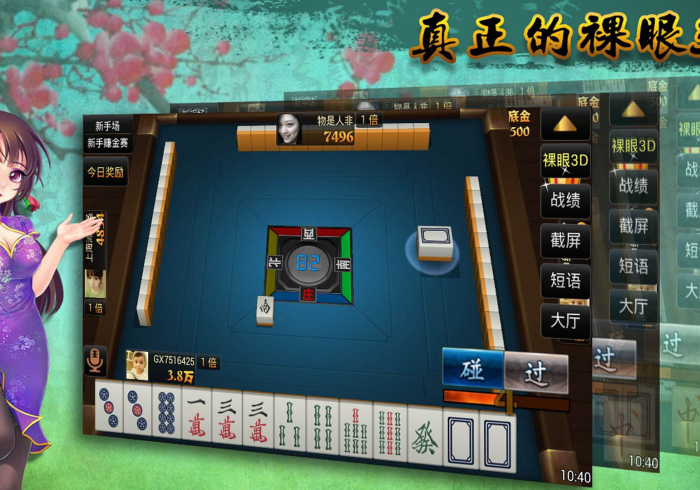 【玩家必备技术】“蜀州麻将怎么打才能赢”(外卦神器下载)