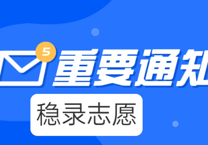 【重大消息】“天闲玩乐怎样让自己的牌好”通用版下载教程