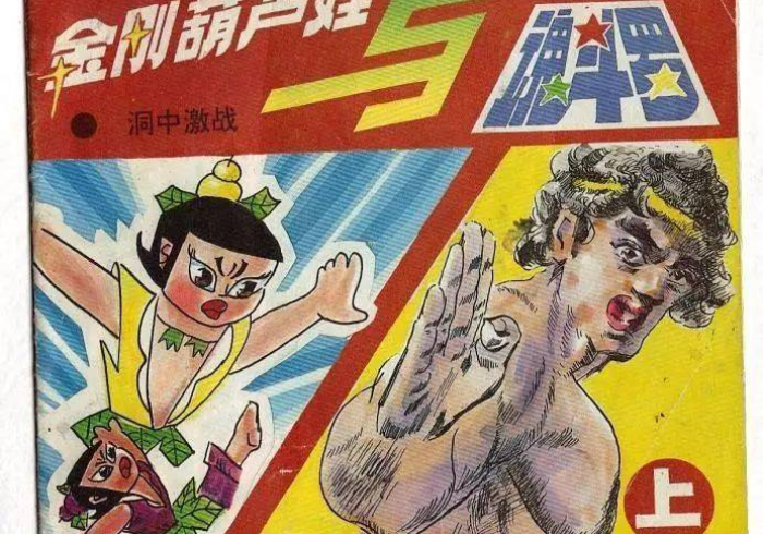 分析实测“葫芦娃三宝开挂神器链接＂!专业师傅带你一起了解