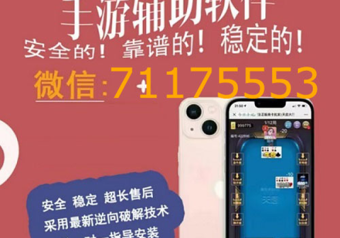 今日分享“乾坤互娱开挂真的假的”(详细开挂教程)