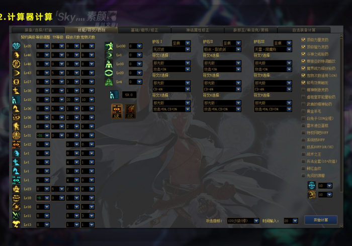 玩家辅助神器：“桓仁游戏提升运气有用吗!专业师傅带你一起了解(确实有挂)