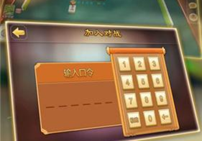 【手机麻将挂】小闲昭通棋牌开挂辅助器是什么弄的”-必赢神器安装