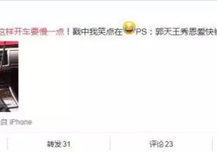 【今日头条】“牵手跑得快可以开挂不”(透视曝光猫腻)