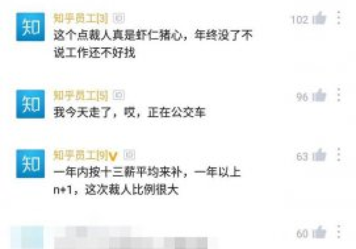 我来教教大家荆楚互娱为什么老输(详细真的有挂)-知乎