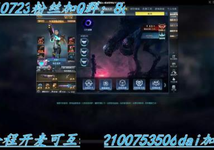 【玩家必看】“悦之心328挂哪里能买到”最新辅助详细教程