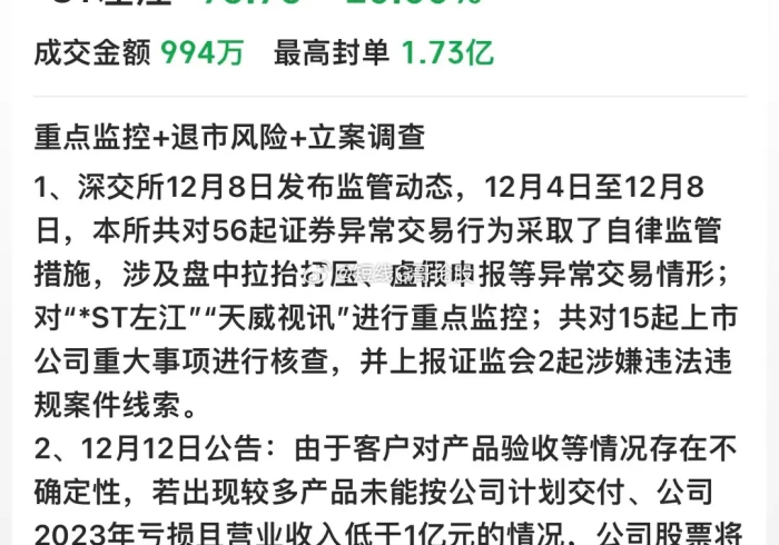 五分钟了解九剑封天开挂多少钱”事实上真的有挂