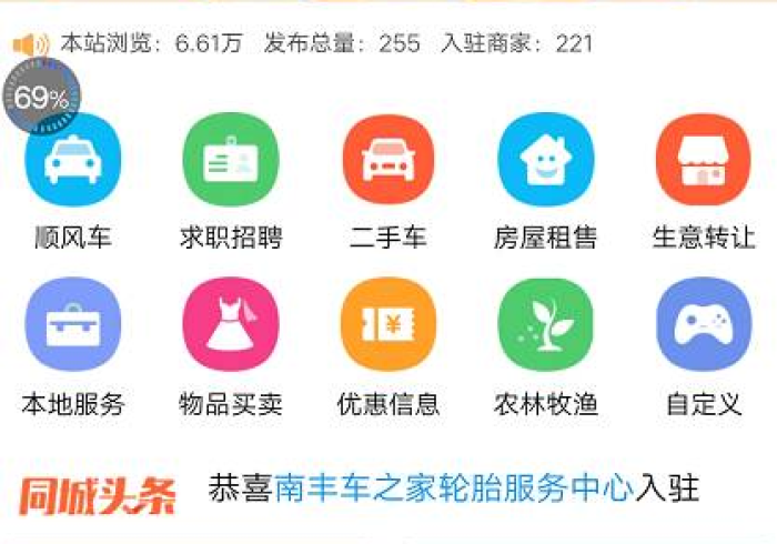 【知道】“人人乐是不是有挂吗”通用版下载教程