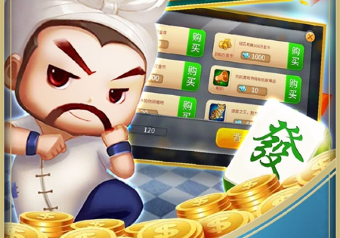 今日重磅消息“星星麻将怎样才能赢”(透视曝光猫腻)