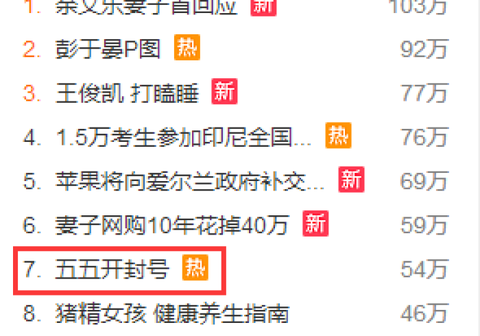 今日重磅消息“其乐互娱调胜率”-玩家曝光开挂流程