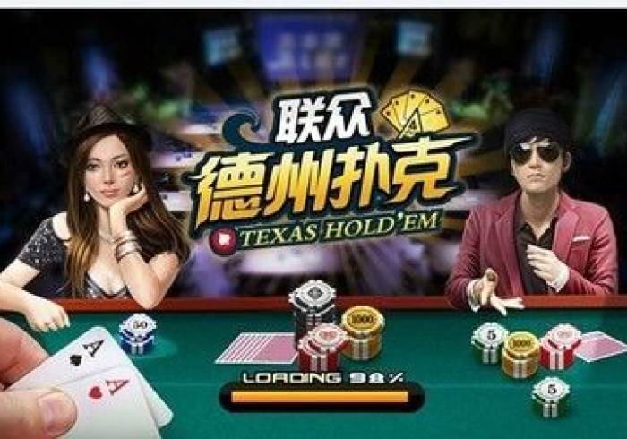 【玩家必备技术】“众汇棋牌怎么让牌变得好些”真的有挂