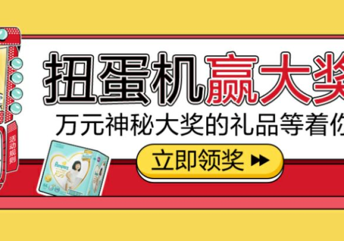 【第一消息】“堆堆乐怎样赢”-详细教程