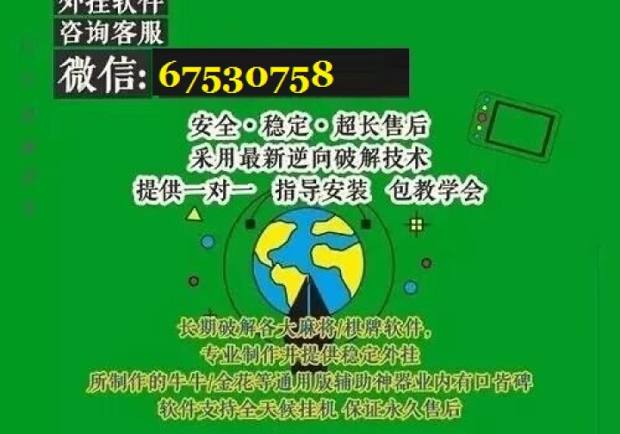 教程开挂辅助：“创思维小程序开挂下载”(详细开挂教程)