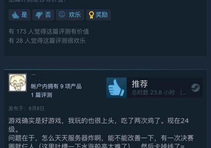 今日重磅消息“搜圈开挂教程是真的吗？_游戏_玩家_工具