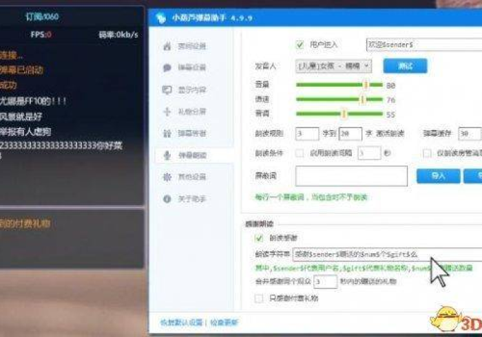 独家分析“蜜瓜大厅辅助器脚本怎么设置!详细开挂教程