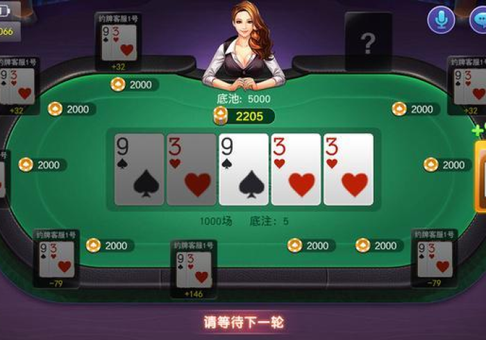 【技术分享】“营口麻将透视软件是真的吗”作弊挂(辅助外挂+