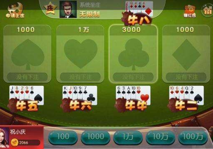 【玩家必看实操】“牛大魔王可以作弊吗？”(其实是有挂)