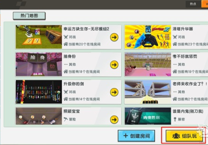 【玩家必看】“蓬莱岛万能开挂器”科技辅助神器手机版教程