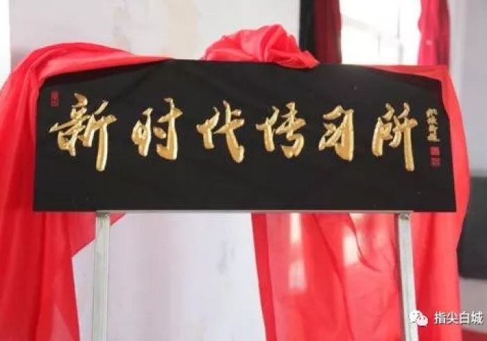 【头条新闻】“新时代是不是有挂吗(确实真的有挂)-知乎