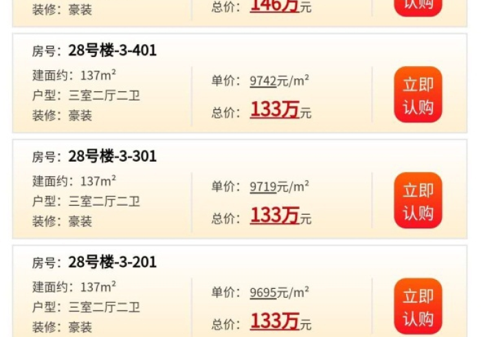 全网解答｜“微乐互娱有挂没”(果然有透视挂)