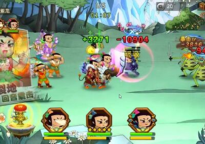 3分钟教程“葫芦娃捉鸡 有什么技巧吗!分享用挂教程