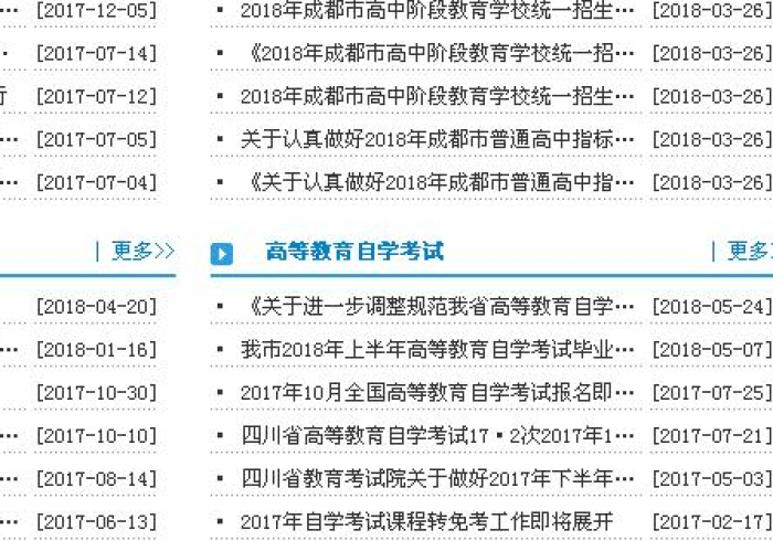 【总结文章“牛总管确实可以开挂”详细外挂辅助详细教程