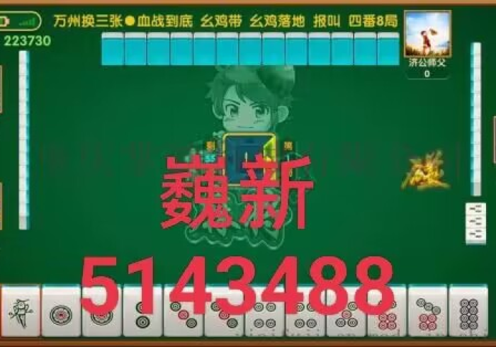 玩家最新攻略“斗棋恩施麻将怎样才能赢”开挂(透视)辅助教程