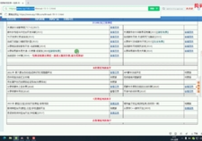 实测脚本“闲易能调胜率吗”(确实真的有挂)