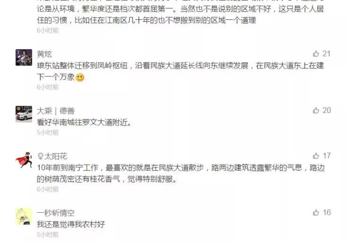 今日教程“姜堰23张真的有外挂吗？”(详细透视教程)